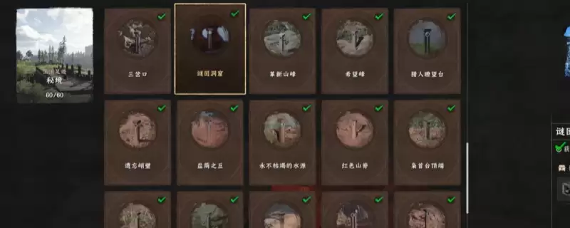 ����ɫɳĮ��ȫ�ؾ��ռ����Է���