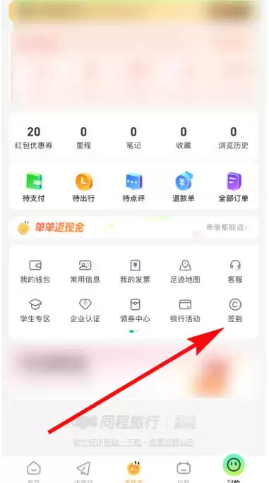 ͬ��������ôǩ����-ͬ������ǩ���ķ���