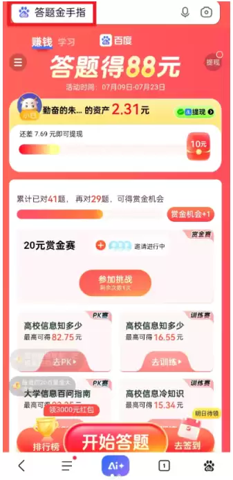 �ٶȴ������ָ���������ô��