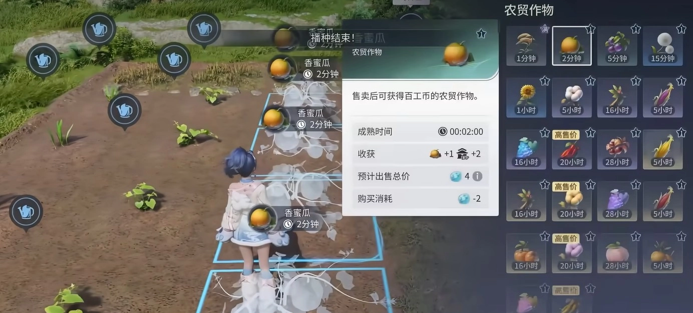 王者荣耀世界家园用途分析 王者荣耀世界家园用途分析