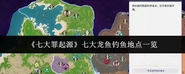 ���ߴ�����Դ���ߴ��������ص�һ��