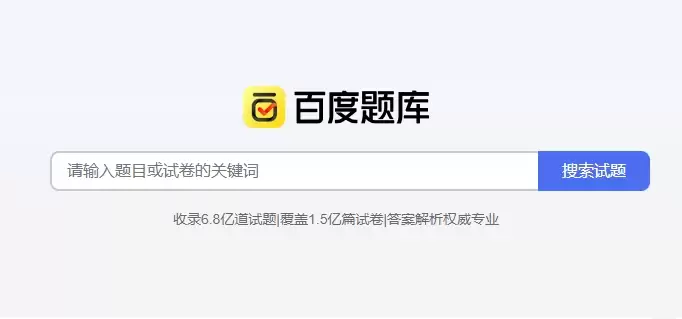 �ٶ�������ҳ�����