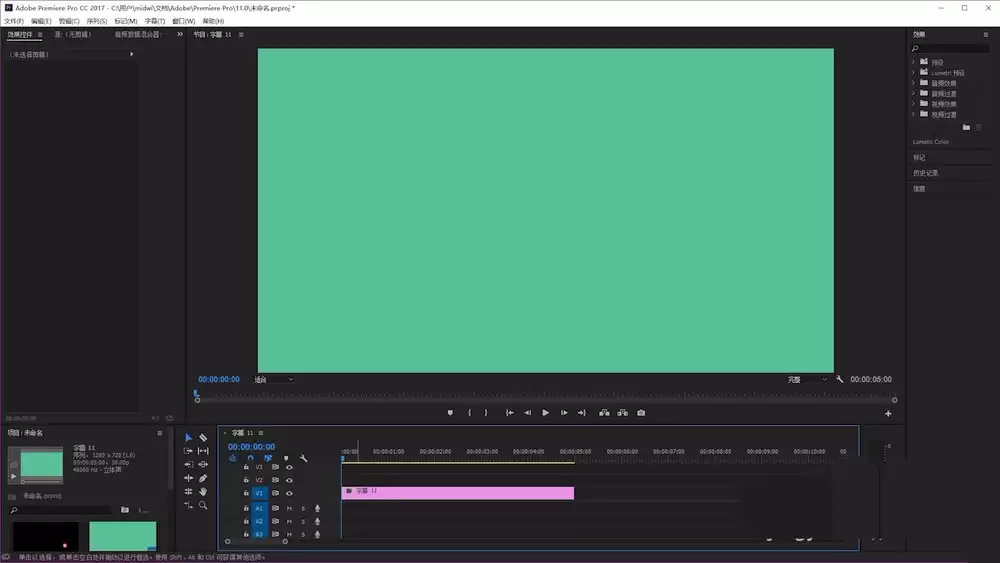 premiere��ô������ɫͼ��-������ɫͼ�����ϸ����