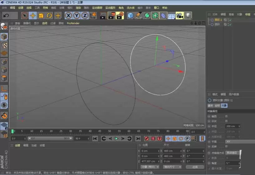 Cinema 4D����������ôʹ��