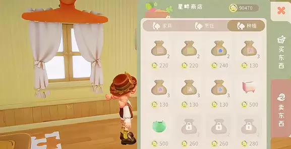 ������С�˹���ֲ�淨����