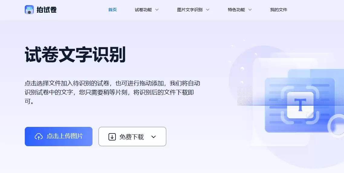 ����������ҳ�����