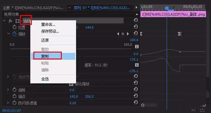 Premiere��ô�������ֻ�ͼƬ����Ч��-�������ֻ�ͼƬ����Ч������ϸ�������