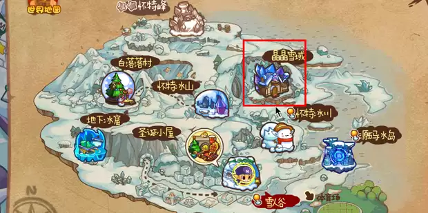 �����������ů��ѩ��������ô̽��-�����������ů��ѩ������̽������