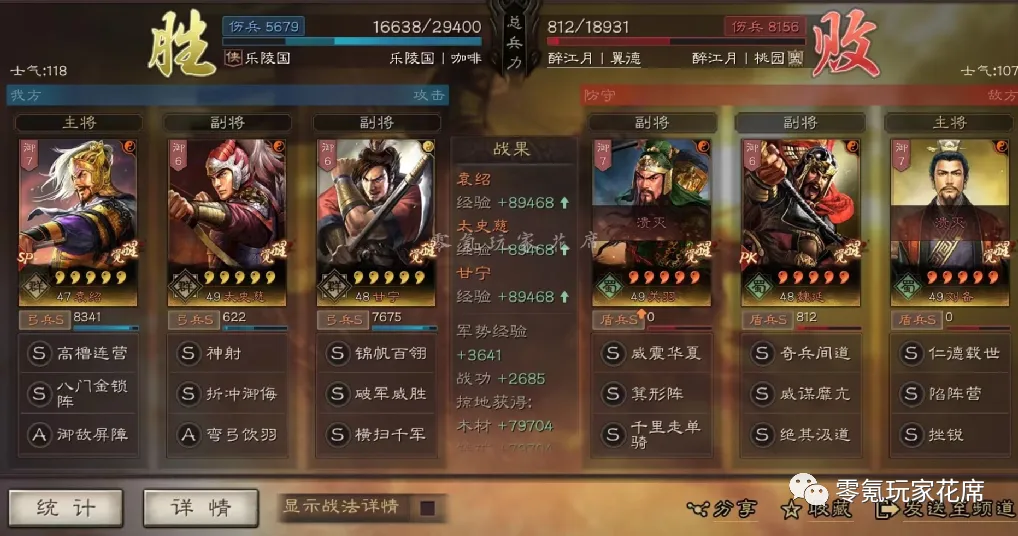 ������־ս�԰桷��SPԬ��+̫ʷ��+����������̩�淨