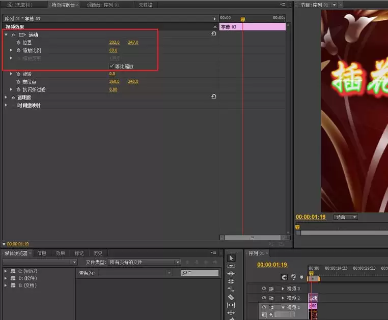 premiere��ô������������Ч������Ļ