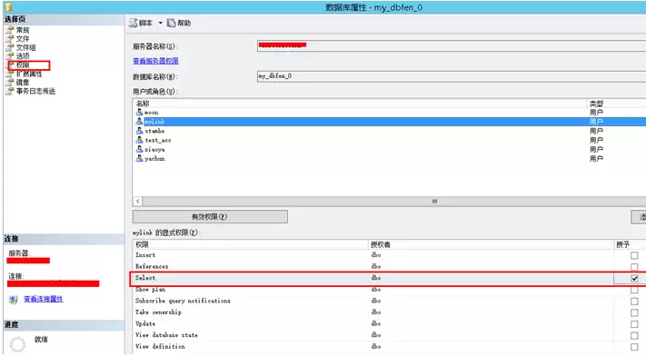 SQL Server 2005 �������ݿ�Զ�����ӵķ���