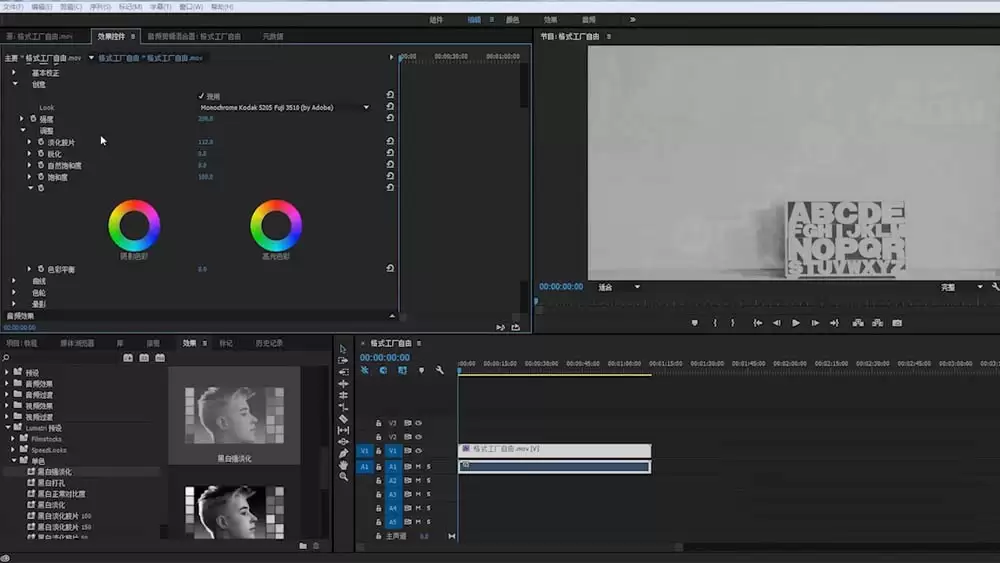 Premiere2018��LumetriЧ����ôʹ��