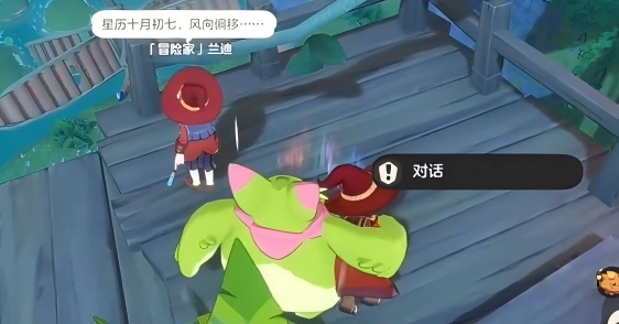 洛克王国世界里冒险家的学生位置全知道 洛克王国世界里冒险家的学生位置全知道