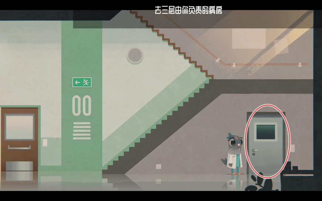 《豪猪镇之秋》医院故事多成就分享 《豪猪镇之秋》医院故事多成就分享