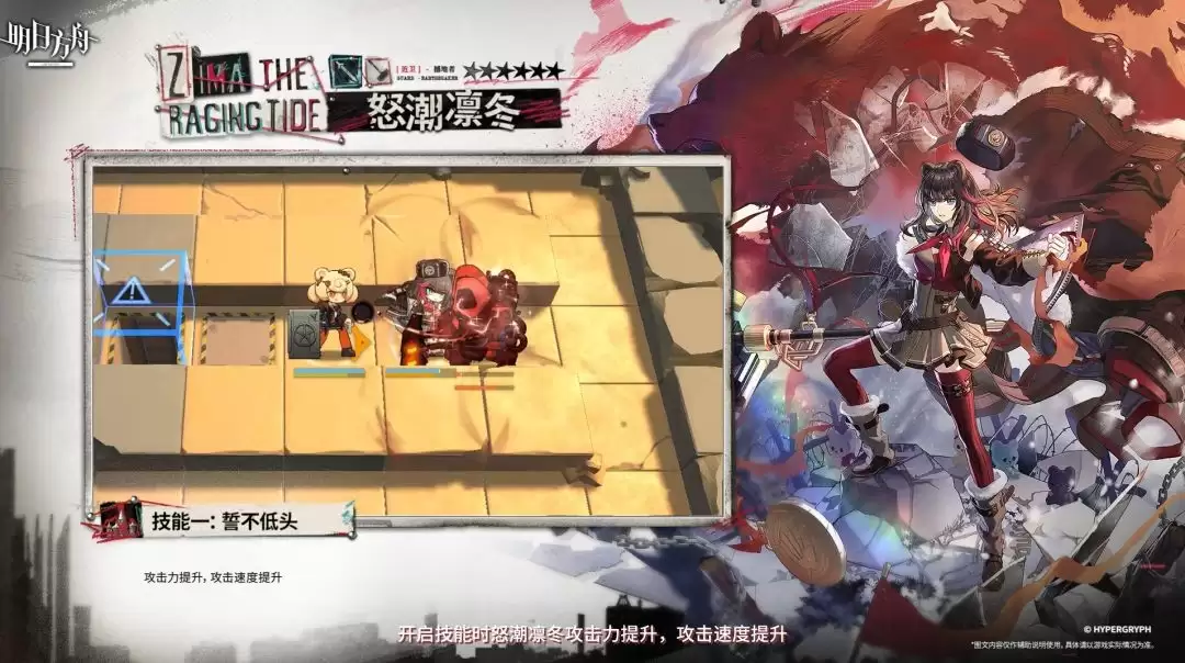 ���շ���ŭ���ݶ�����Ч�����