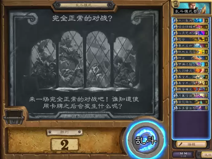 ¯ʯ��˵��ȫ�����Ķ�ս�Ҷ�������ô���� ��ȫ�����Ķ�ս�Ҷ������Ƽ�