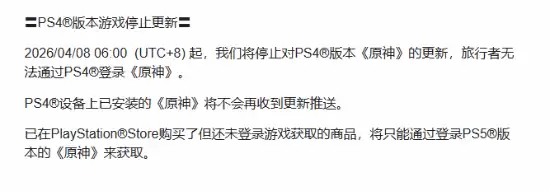 PS4�桶ԭ�񡷽�����ʽͣ��!��ң���л��������