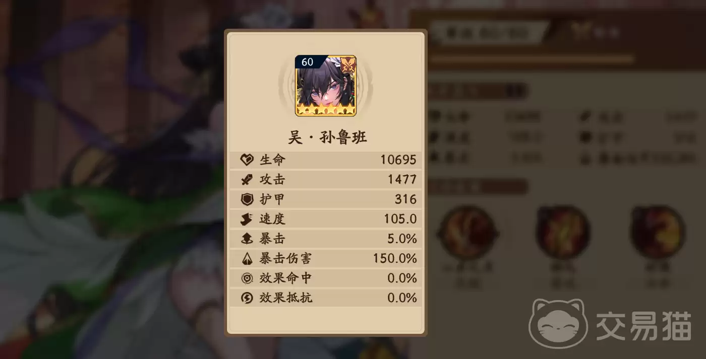 ����ɱ��³����Ѽ��ܽ�����ǿ����������ɱ��³������佫ʵս������ʹ�ü���