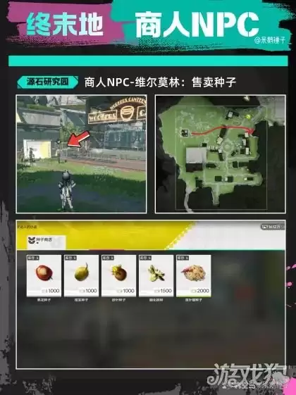 ���շ�����ĩ������λ�������� ��ĩ������λ��һ��