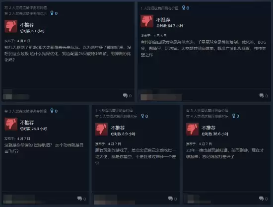 ���ǿա�����µ��ն���������DLCͬ��������