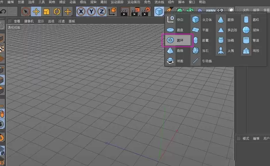 C4D����ô����ɫ���׻�