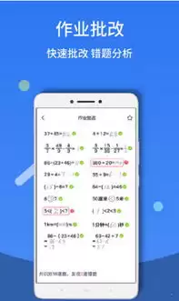 作业帮如何扫题 作业帮如何扫题