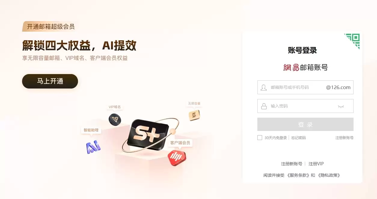 126�����¼����ֻ��漫������