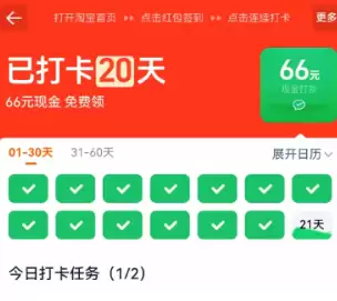 �Ա��������콱�������