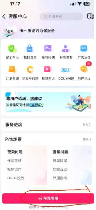 ��������Ͷ��ƽ̨Ͷ�ߵ绰������