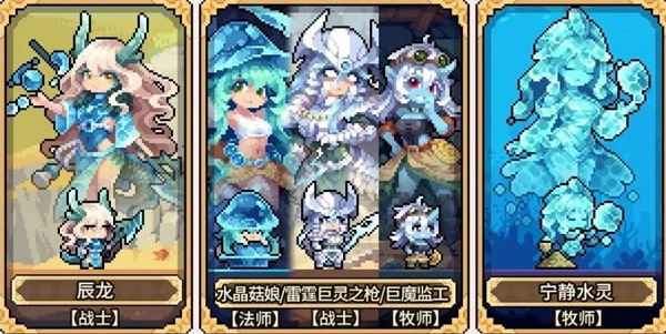 幻想少女公会新人前期开荒阵容推荐指南 幻想少女公会新人前期开荒阵容推荐指南