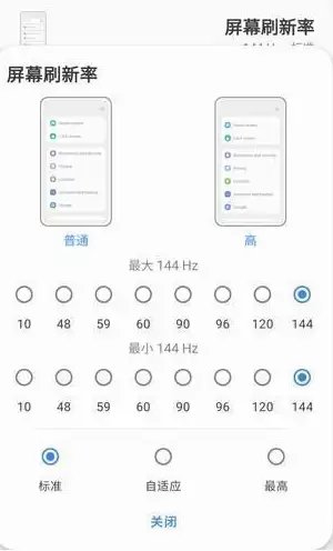 samhelper屏幕分辨率怎么修改-屏幕分辨率修改方法 samhelper屏幕分辨率怎么修改-屏幕分辨率修改方法