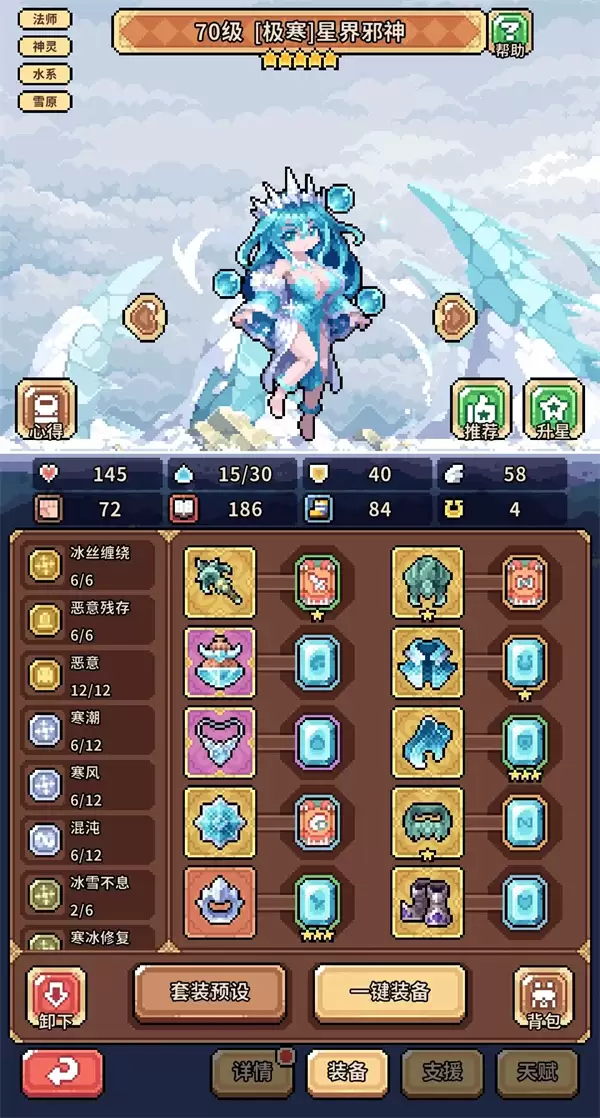 ������Ů����������ͱ�а���淨����