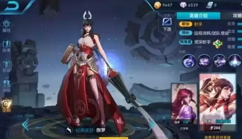 王者荣耀世界伽罗角色强度如何-王者荣耀世界伽罗角色强度介绍 王者荣耀世界伽罗角色强度如何-王者荣耀世界伽罗角色强度介绍