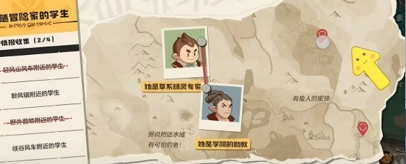 洛克王国世界里冒险家的学生位置全知道 洛克王国世界里冒险家的学生位置全知道