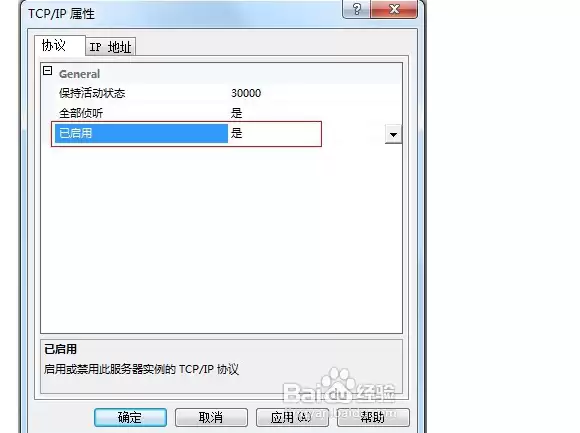 SQL Server 2005 �������ݿ�Զ�����ӵķ���