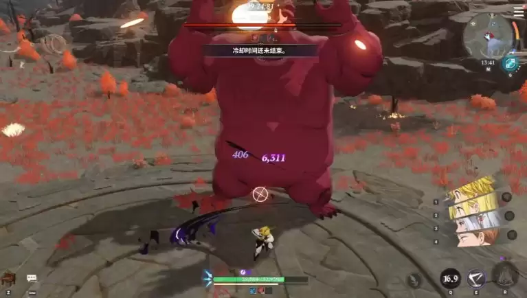 �ߴ�����Դ��ɫħ��boss��ָ��