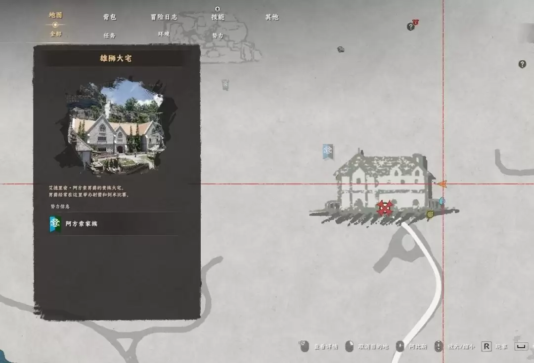 红色沙漠雄狮大宅在哪 红色沙漠雄狮大宅在哪