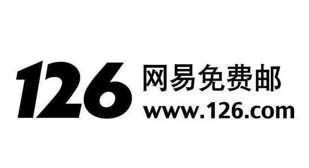 126企业邮箱安全登录通道 126企业邮箱安全登录通道