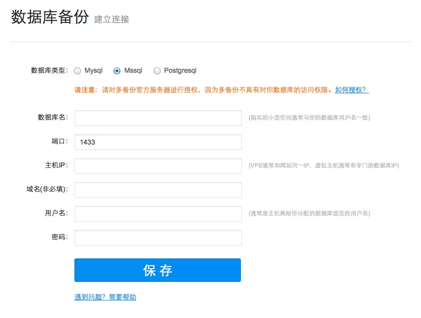 SQL Server 2005 �������ݿ�Զ�����ӵķ���