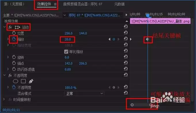 Premiere��ô�������ֻ�ͼƬ����Ч��-�������ֻ�ͼƬ����Ч������ϸ�������