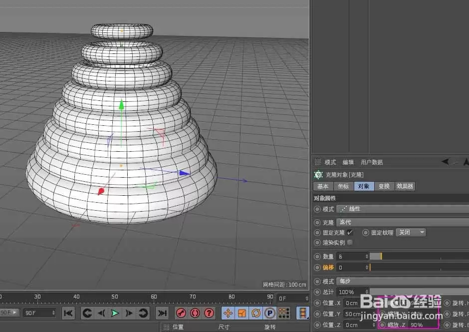 C4D����ô����ɫ���׻�