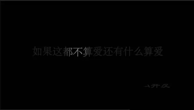 premiere怎么制作伪扫光文字效果 premiere怎么制作伪扫光文字效果