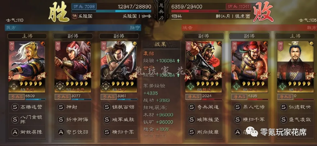 ������־ս�԰桷��SPԬ��+̫ʷ��+����������̩�淨