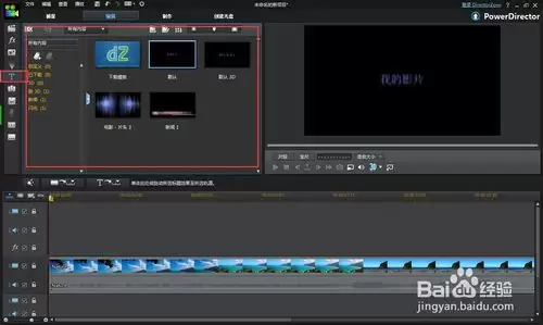 Bվ��δ�cg��Ļ����-BվCG������Ļ��ʾ���÷���