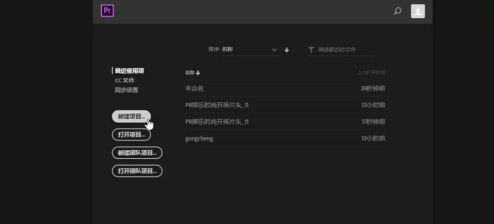 Premiere2018��LumetriЧ����ôʹ��