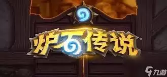 炉石传说狂野模式猪猪林精牧卡组代码是什么 炉石传说狂野模式猪猪林精牧卡组代码是什么