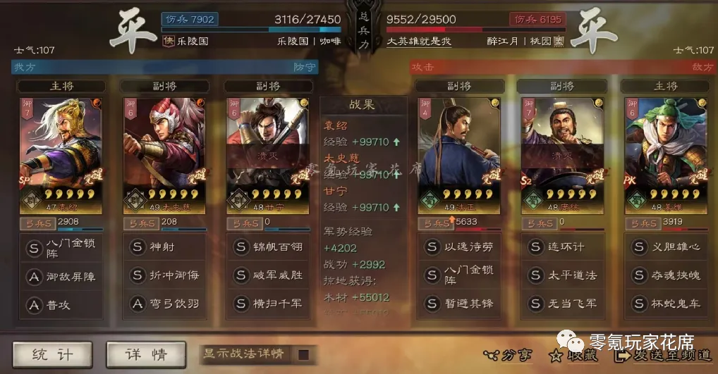 ������־ս�԰桷��SPԬ��+̫ʷ��+����������̩�淨