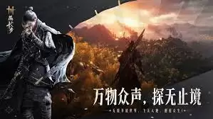 燕云十六声众志凌霄玩法攻略-燕云十六声众志凌霄怎么玩 燕云十六声众志凌霄玩法攻略-燕云十六声众志凌霄怎么玩