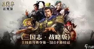 三国志异闻录初战西凉铁骑玩法攻略-三国志异闻录初战西凉铁骑怎么玩 三国志异闻录初战西凉铁骑玩法攻略-三国志异闻录初战西凉铁骑怎么玩