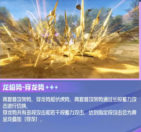 《斗罗大陆:猎魂世界》黄金龙拟态王秋儿角色介绍 《斗罗大陆:猎魂世界》黄金龙拟态王秋儿角色介绍